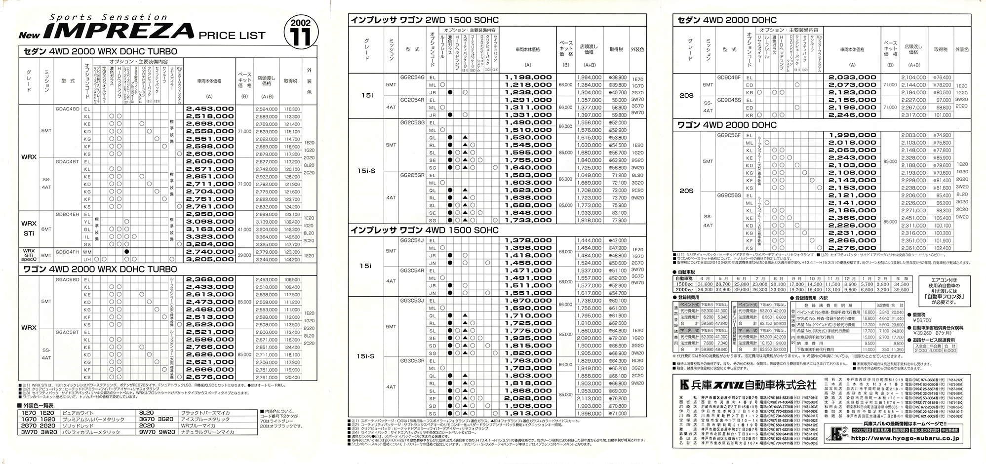 2002N11 CvbT X|[cS (22)